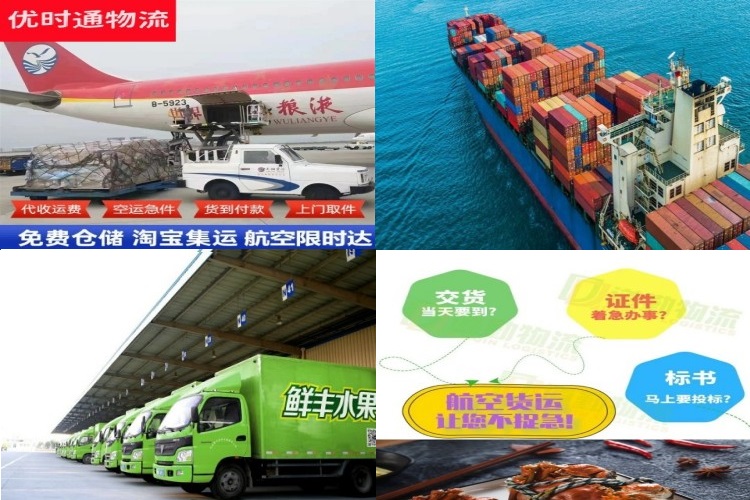株洲到丹麦航空货运公司-株洲到丹麦物流专线